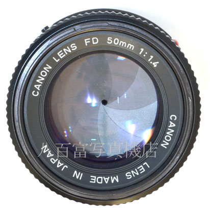 【中古】 キヤノン NewFD 50mm F1.4 Canon 中古交換レンズ 42426