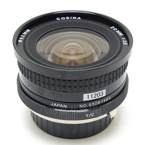 中古 コシナ MC 20mm F3.8 コンタックス・ヤシカ用 COSINA 【中古レンズ】 11203