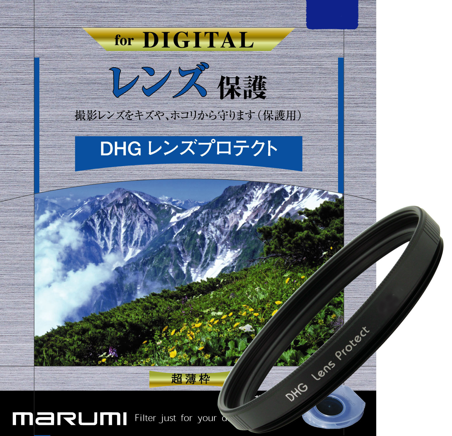 マルミ  DHG レンズプロテクト 49mm [プロテクター] MARUMI