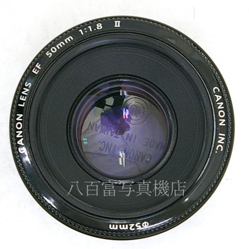 【中古】 キヤノン EF 50mm F1.8 II Canon 中古レンズ 27699