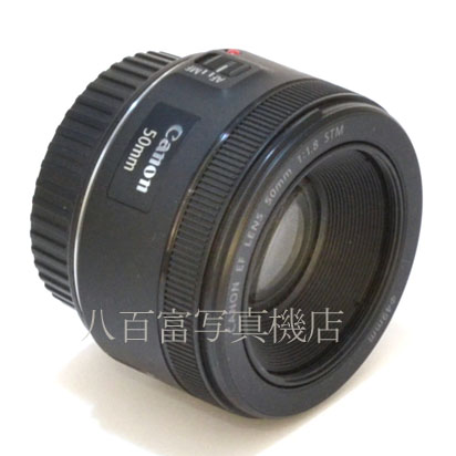 【中古】 キヤノン EF 50mm F1.8 STM Canon 中古交換レンズ 44128