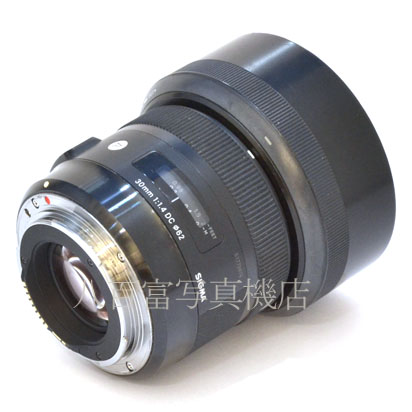 【中古】 シグマ 30mm F1.4 DC HSM -Art- 013 キヤノンEOS用 SIGMA 中古交換レンズ 44136