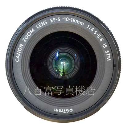 【中古】 キヤノン EF-S 10-18mm F4.5-5.6 IS STM Canon 中古交換レンズ 44126