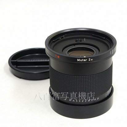 【中古】  ハッセルブラッド Carl Zeiss ★ Mutar T* 2x HASSELBLAD カール ツァイス ムター 中古レンズ 27700