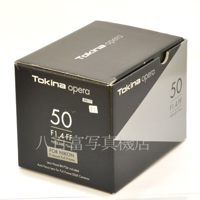 【中古】 トキナー opera 50mm F1.4 FF NAF [ニコンFX/DX用] Tokina 中古交換レンズ 44117