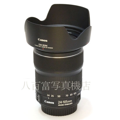 【中古】 キヤノン EF24-105mm F3.5-5.6 IS STM Canon 中古交換レンズ 43944