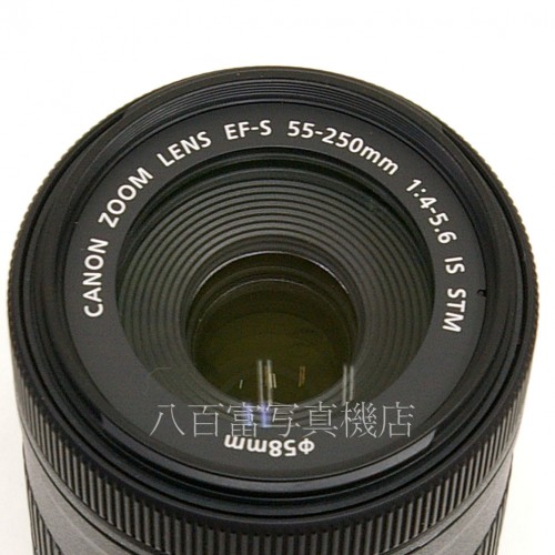 【中古】 キヤノン EF-S 55-250mm F4-5.6 IS STM Canon 中古レンズ 22329