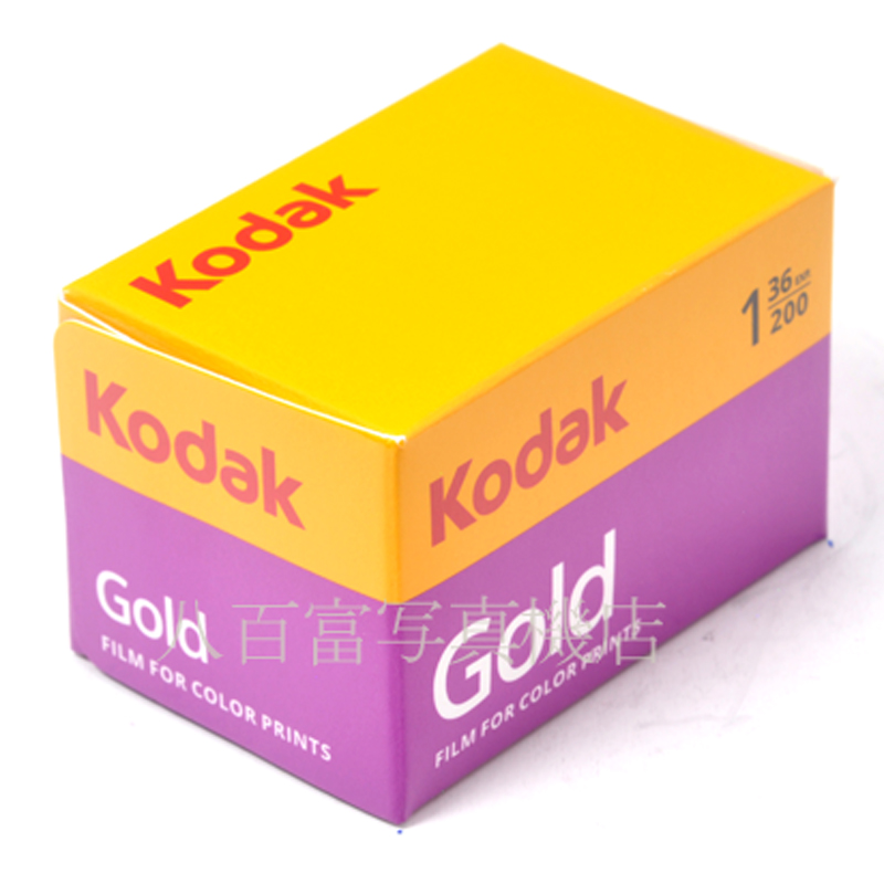 Kodak gold200 ゴールド200 36枚撮り