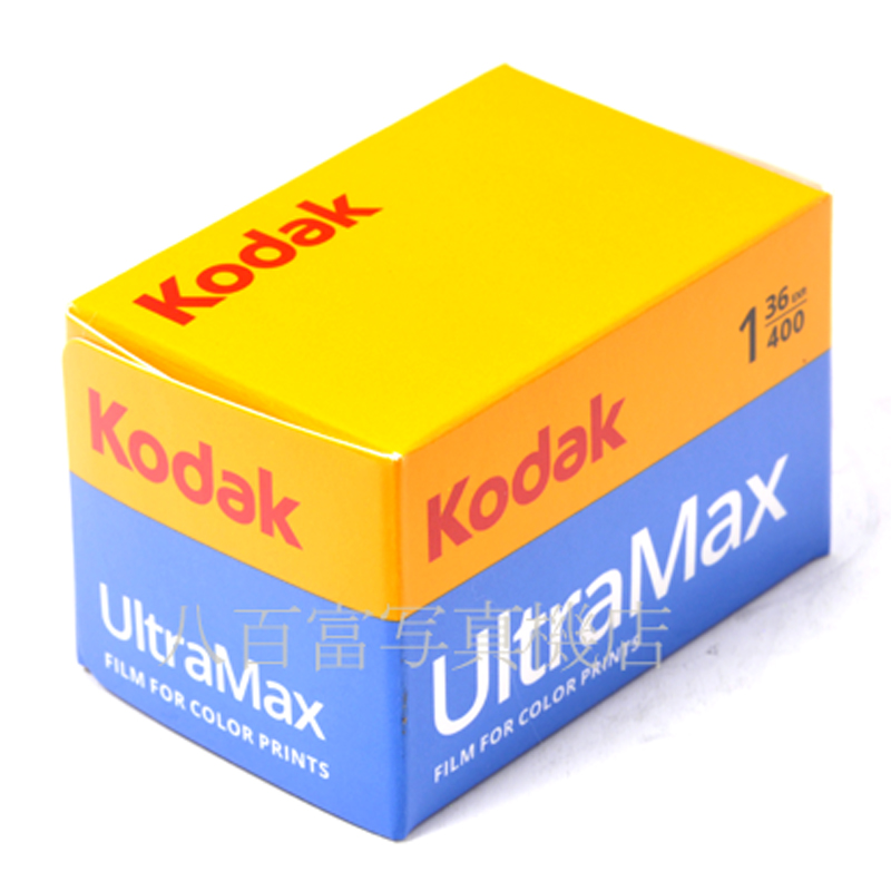 コダック UltraMAX400 135-36枚撮り  Kodak