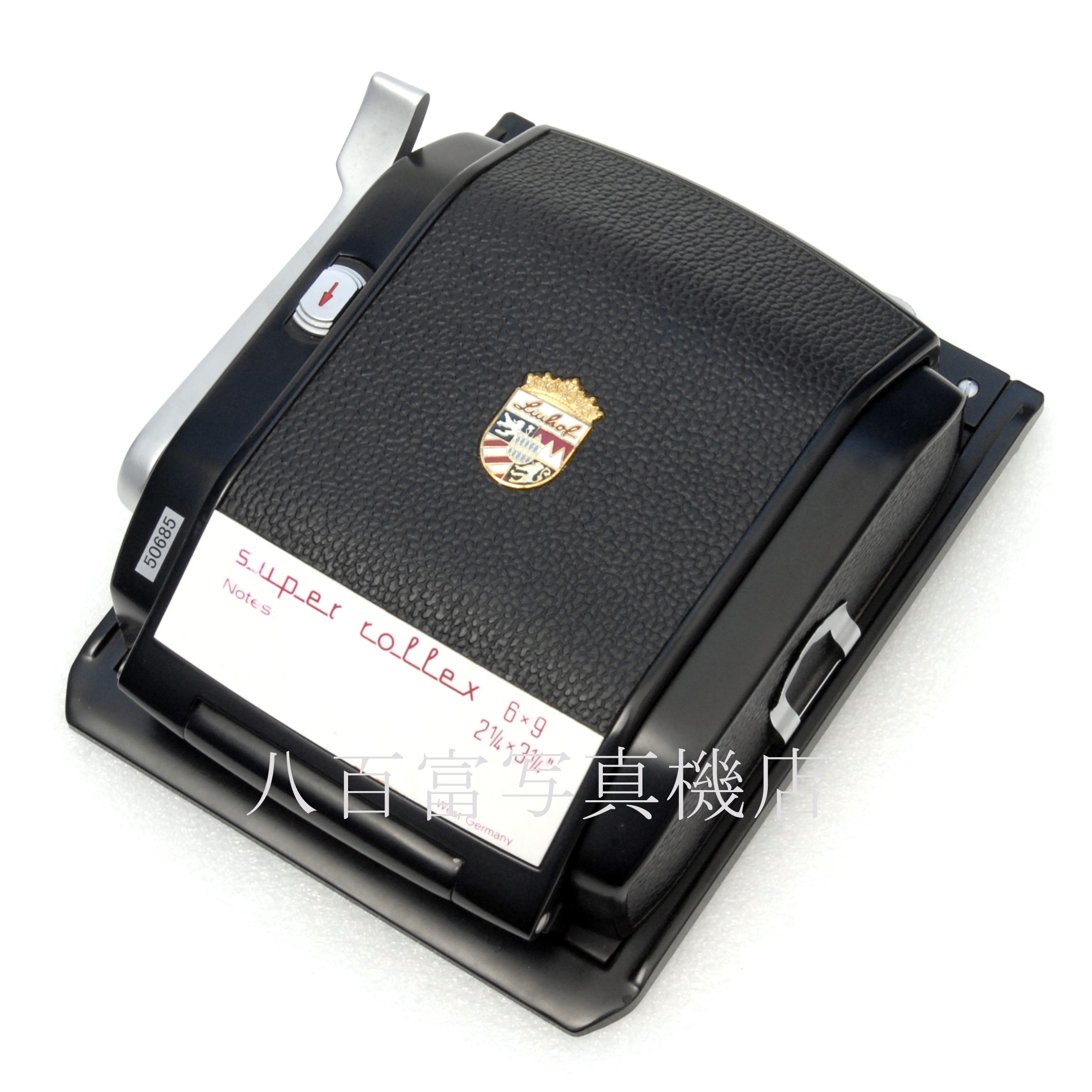 【中古】 リンホフ スーパーロレックス 4x5判用 6x9ホルダー Linhof Super Rollex 中古アクセサリー 50685