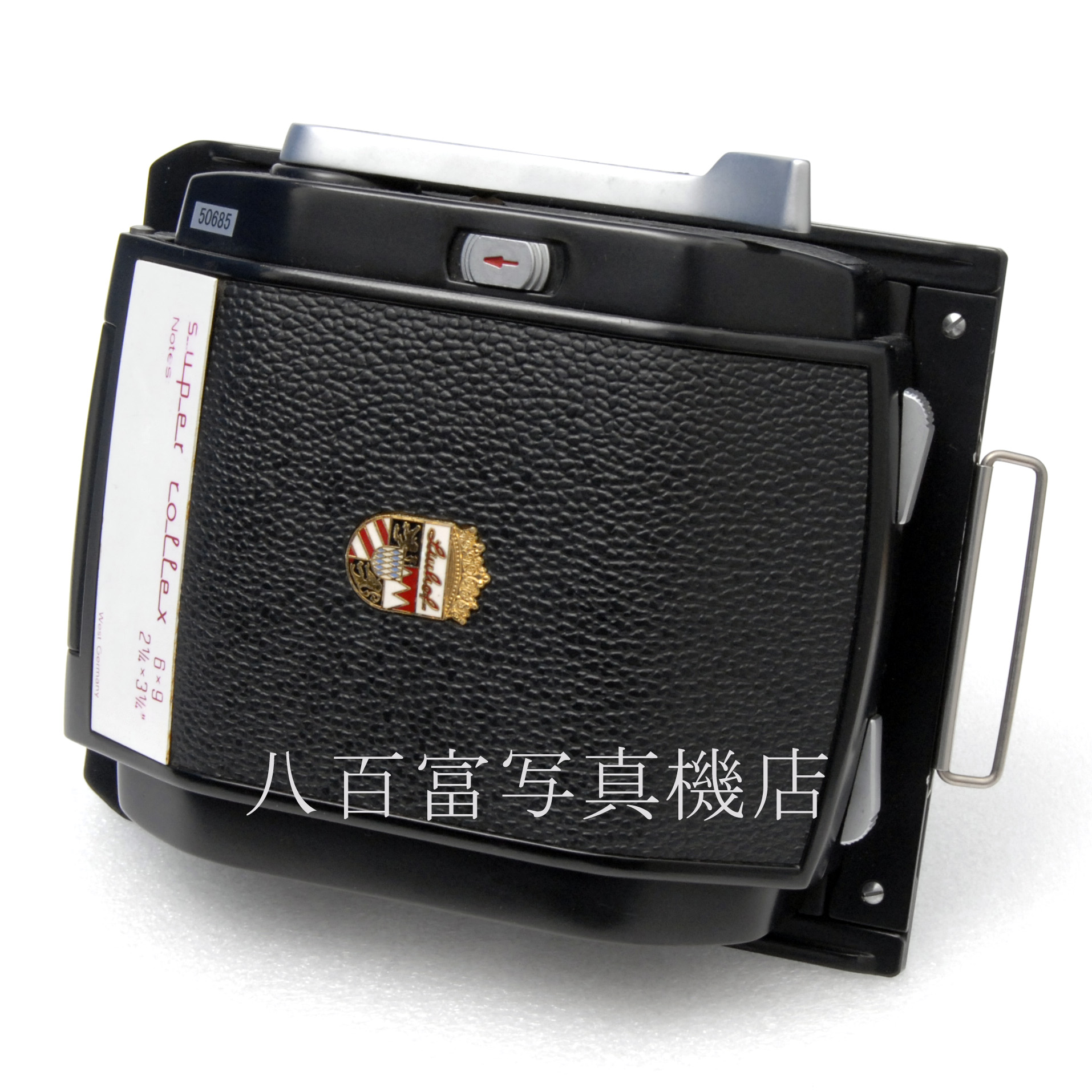 【中古】 リンホフ スーパーロレックス 4x5判用 6x9ホルダー Linhof Super Rollex 中古アクセサリー 50685