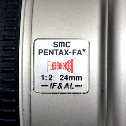 【中古】 smc ペンタックス FA★24mm F2 IF & AL PENTAX 中古交換レンズ 48171