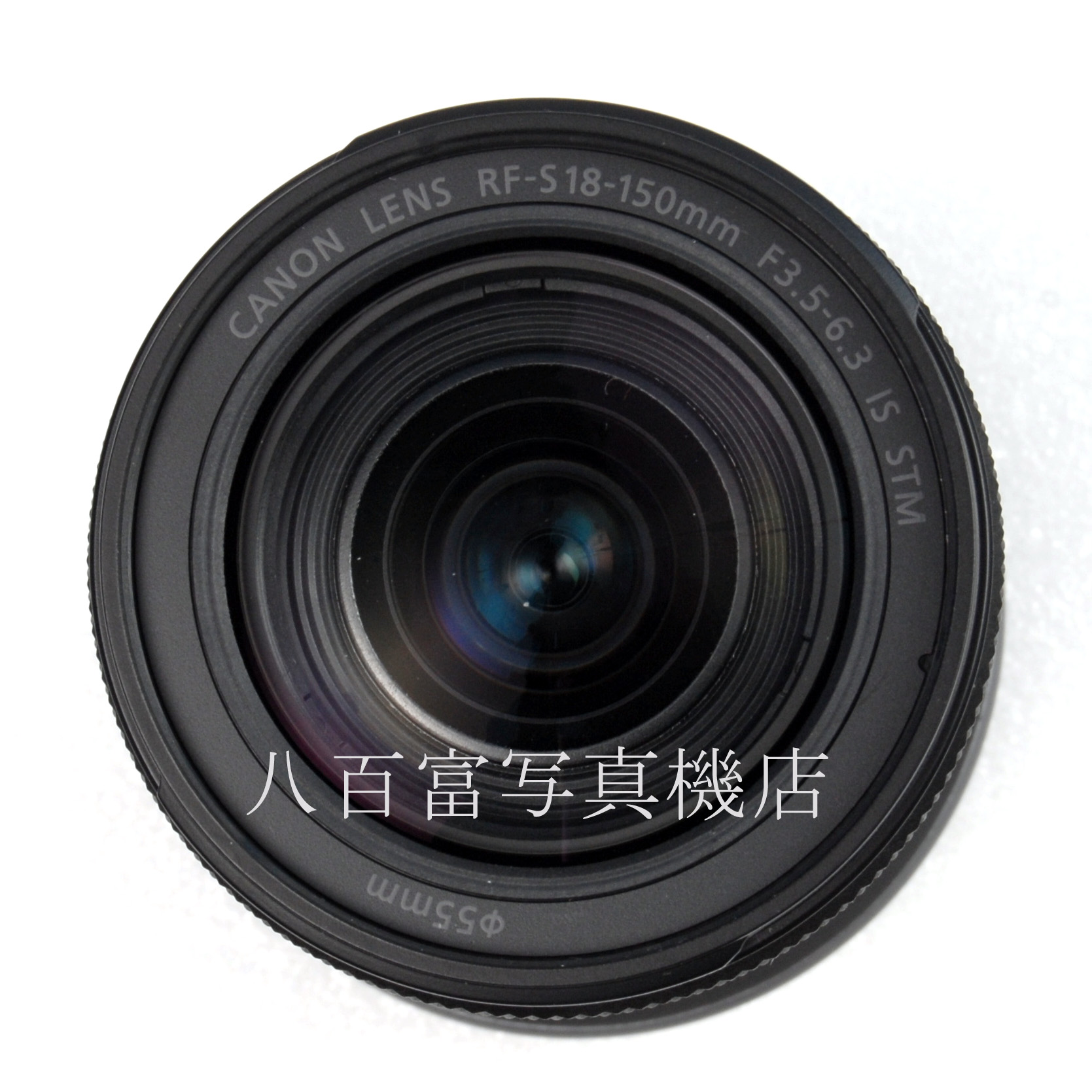 【中古】 キヤノン RF-S 18-150mm F3.5-6.3 IS STM Canon 中古交換レンズ 67231