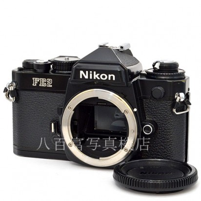 【中古】 ニコン FE2 ブラック ボディ Nikon 中古フイルムカメラ 48133