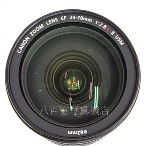 【中古】 キヤノン EF 24-70mm F2.8L II USM Canon 中古レンズ 27698