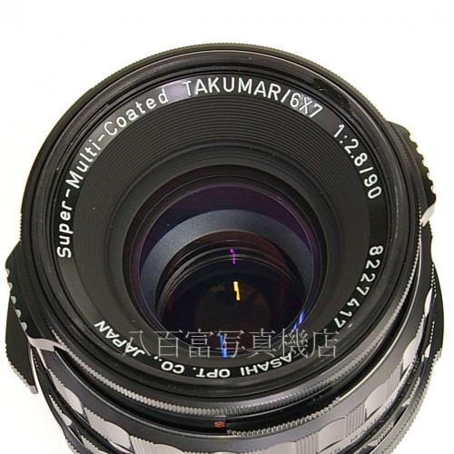 【中古】 smc Takumar 6x7 90mm F2.8  レンズシャッター内蔵型 PENTAX 中古レンズ 22322