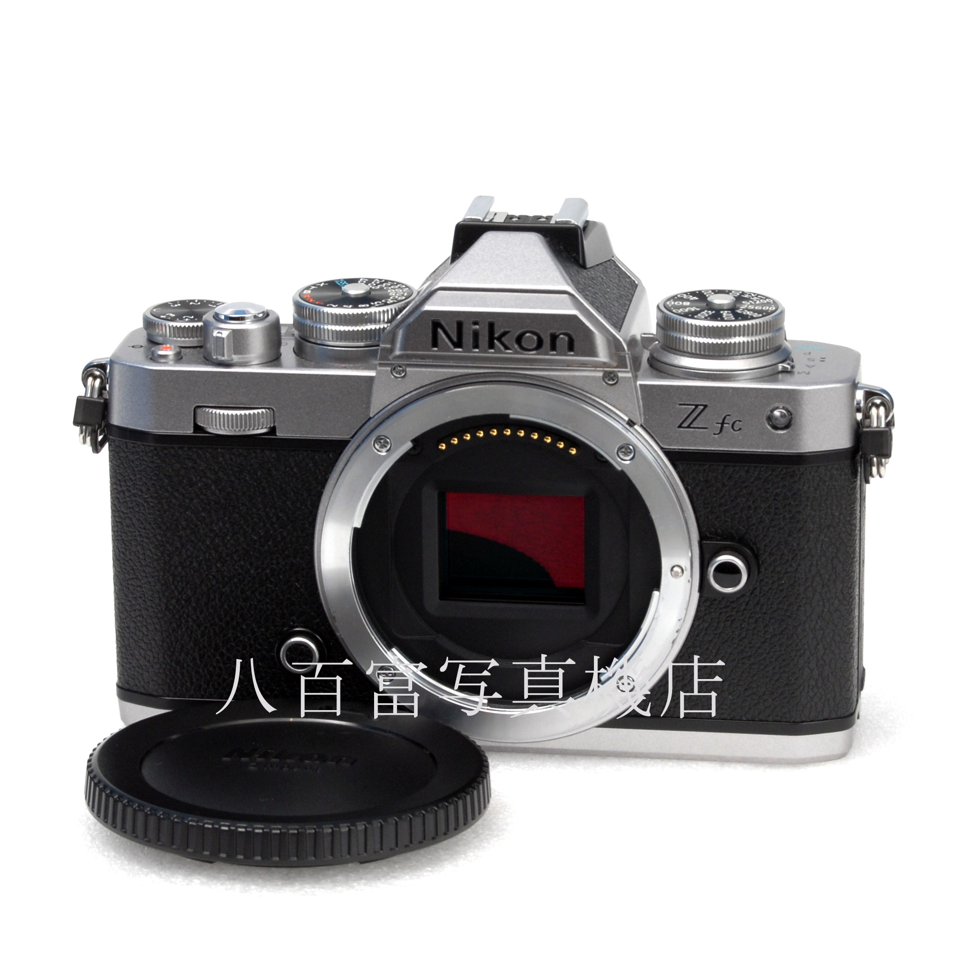 【中古】 ニコン Zfc ボディ シルバー Nikon 中古デジタルカメラ 66698