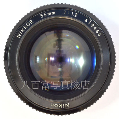 【中古】 ニコン Ai Nikkor 55mm F1.2 Nikon / ニッコール 中古交換レンズ 44111