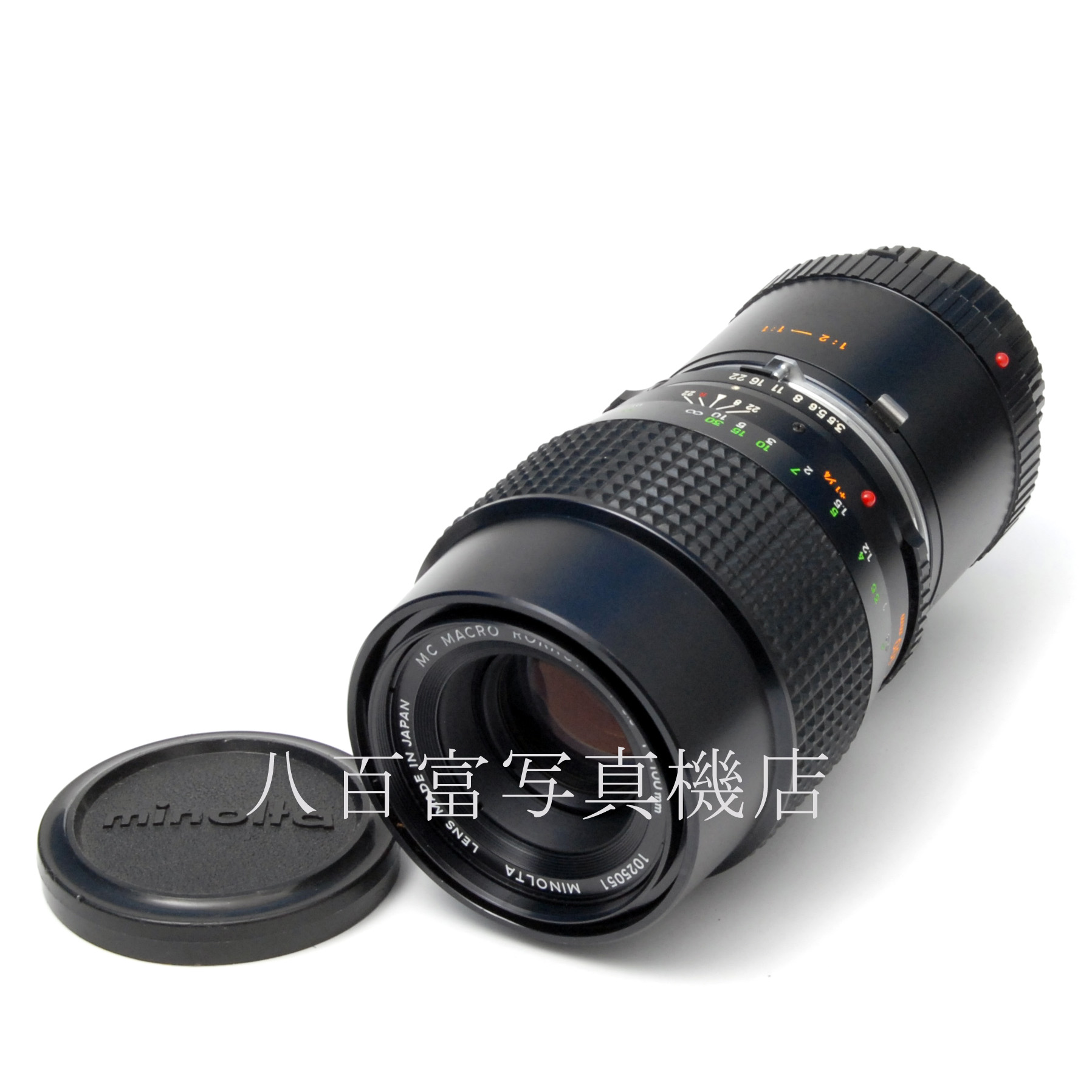 【中古】 ミノルタ MC MACRO ロッコール 100mm F3.5 等倍リング付 MINOLTA マクロ ROKKOR 中古交換レンズ 67071