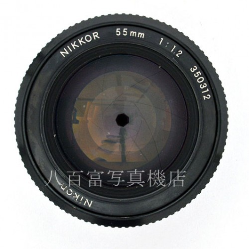 【中古】 ニコン New Nikkor 55mm F1.2 Nikon  ニッコール 中古交換レンズ45767