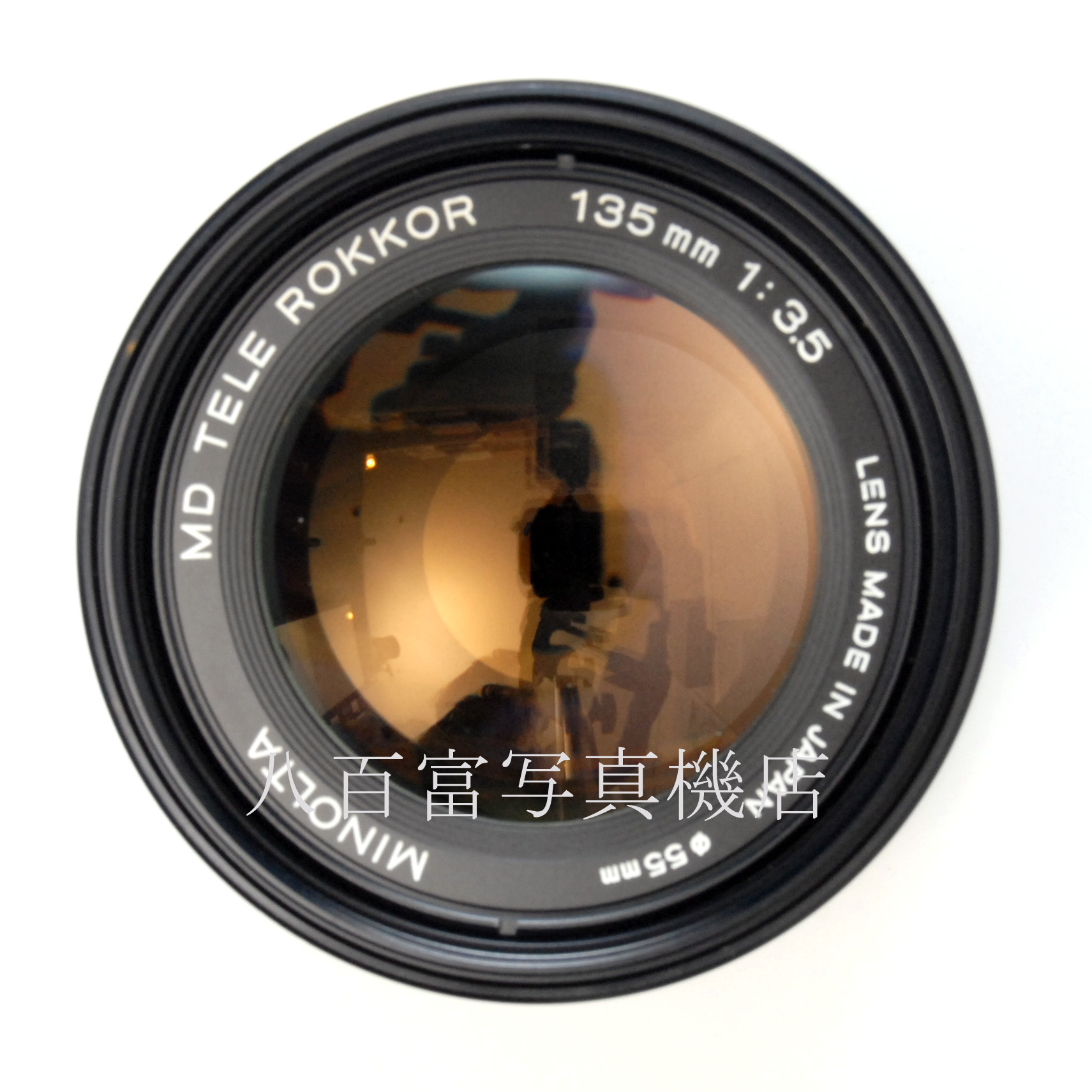 【中古】 ミノルタ MD TELE ロッコール 135mm F3.5 MINOLTA ROKKOR 中古交換レンズ  48082