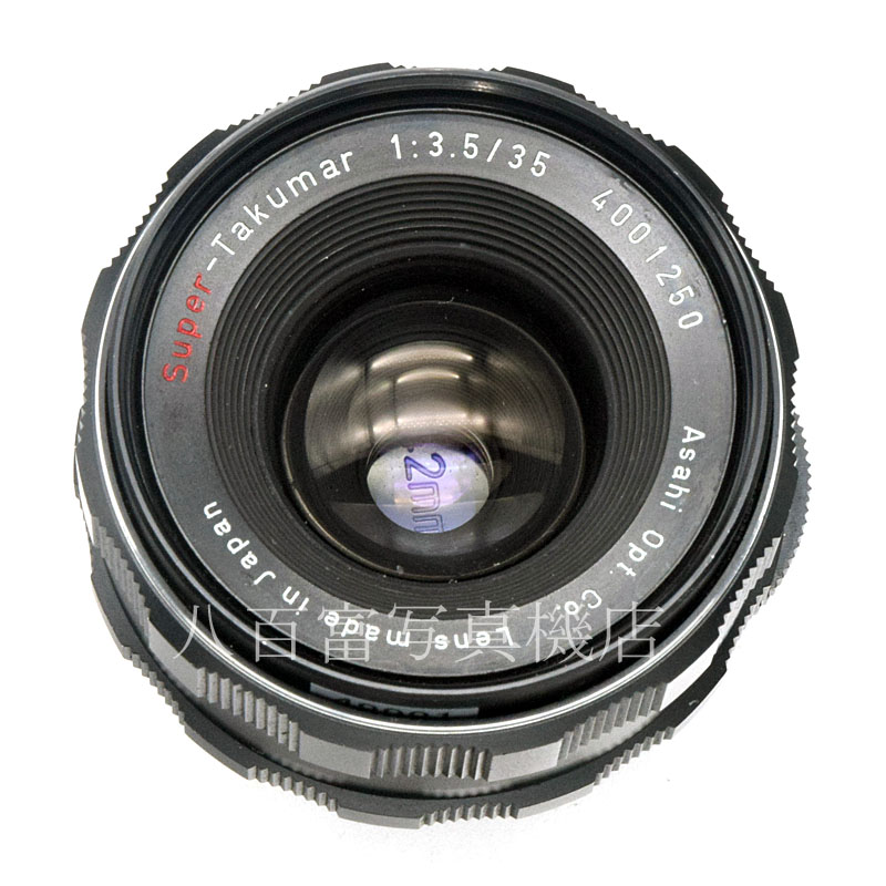 中古】 アサヒ スーパータクマー 35mm F3.5 Super-Takumar 中古交換