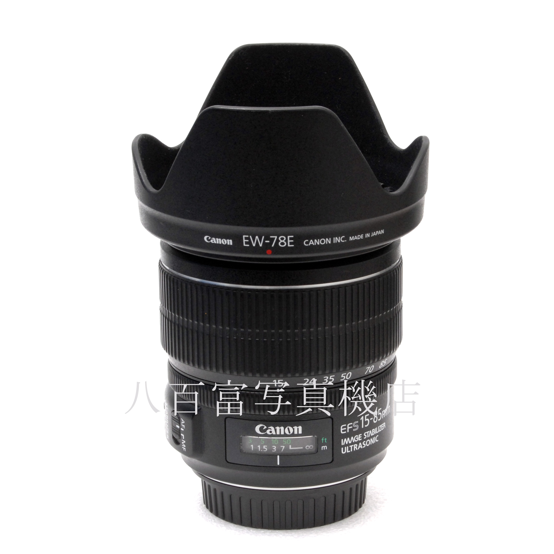 【中古】 キヤノン EF-S 15-85mm F3.5-5.6 IS USM Canon 中古交換レンズ 64306