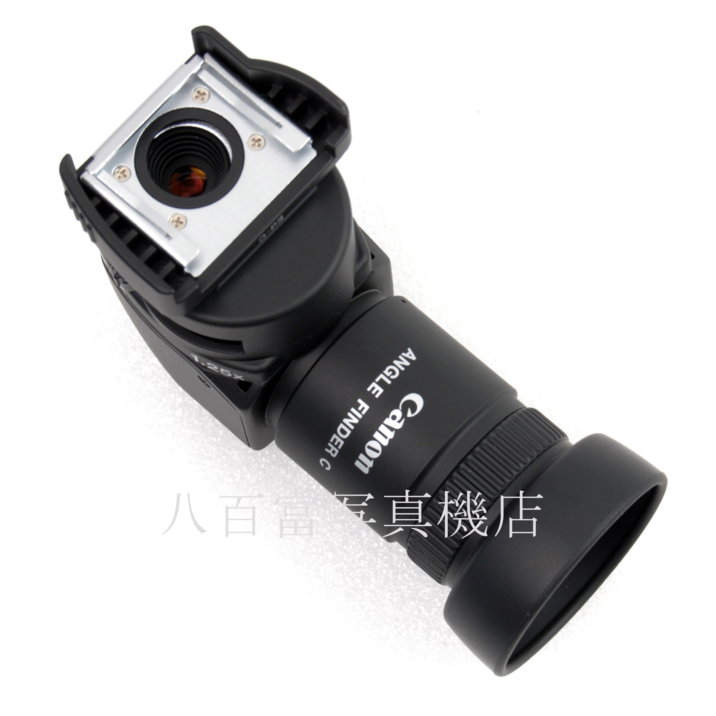 【中古】 Canon アングルファインダーC キヤノン ANGLE FINDER 中古アクセサリー 36521