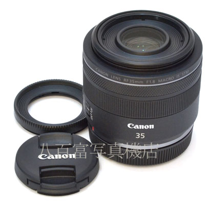 【中古】 キヤノン RF 35mm F1.8 マクロ　IS STM Canon 中古交換レンズ 44180