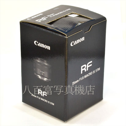 【中古】 キヤノン RF 35mm F1.8 マクロ　IS STM Canon 中古交換レンズ 44180