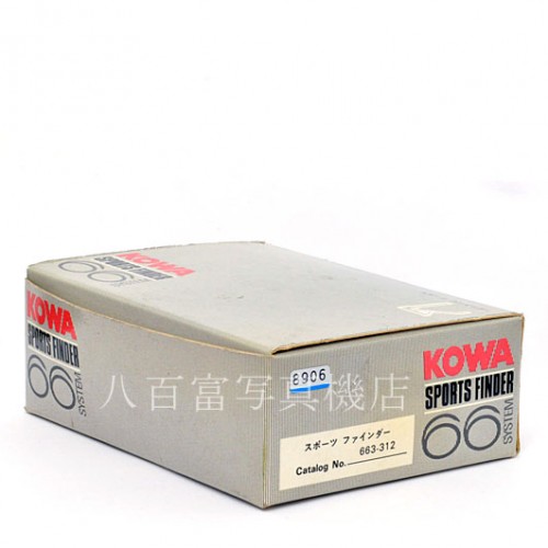 【中古】 コーワSIX スポーツファインダー Kowa 中古アクセサリー K3741