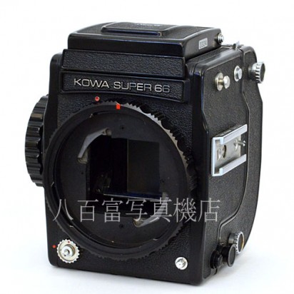 【中古】 コーワ スーパー66 ボディ ブラック Kowa 中古カメラ K3324