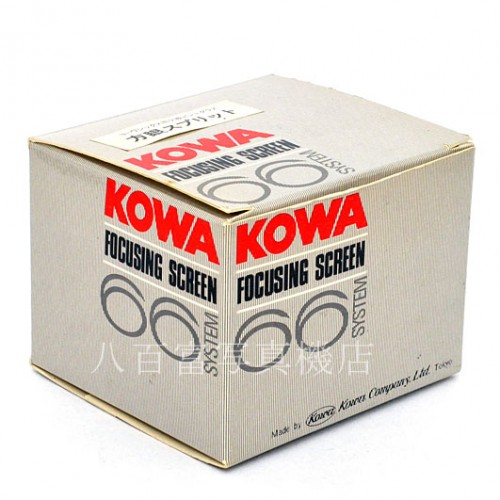 【中古】 コーワSIX用 方眼スプリット Kowa 中古アクセサリー 39996