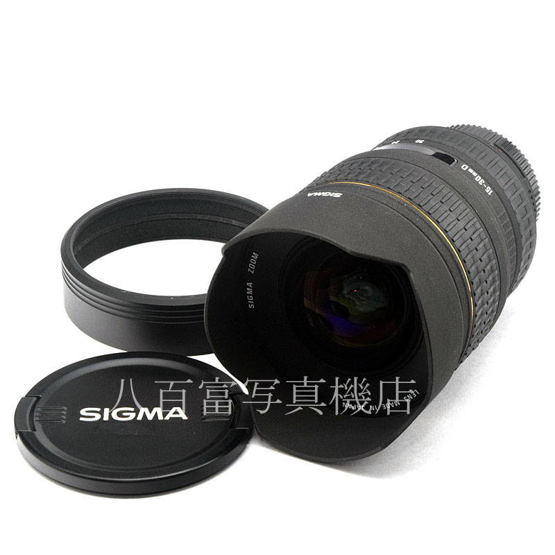 【中古】 シグマ AF 15-30mm F3.5 EX DG ニコンAF用 SIGMA 中古交換レンズ 52592