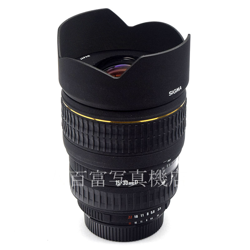 【中古】 シグマ AF 15-30mm F3.5 EX DG ニコンAF用 SIGMA 中古交換レンズ 52592