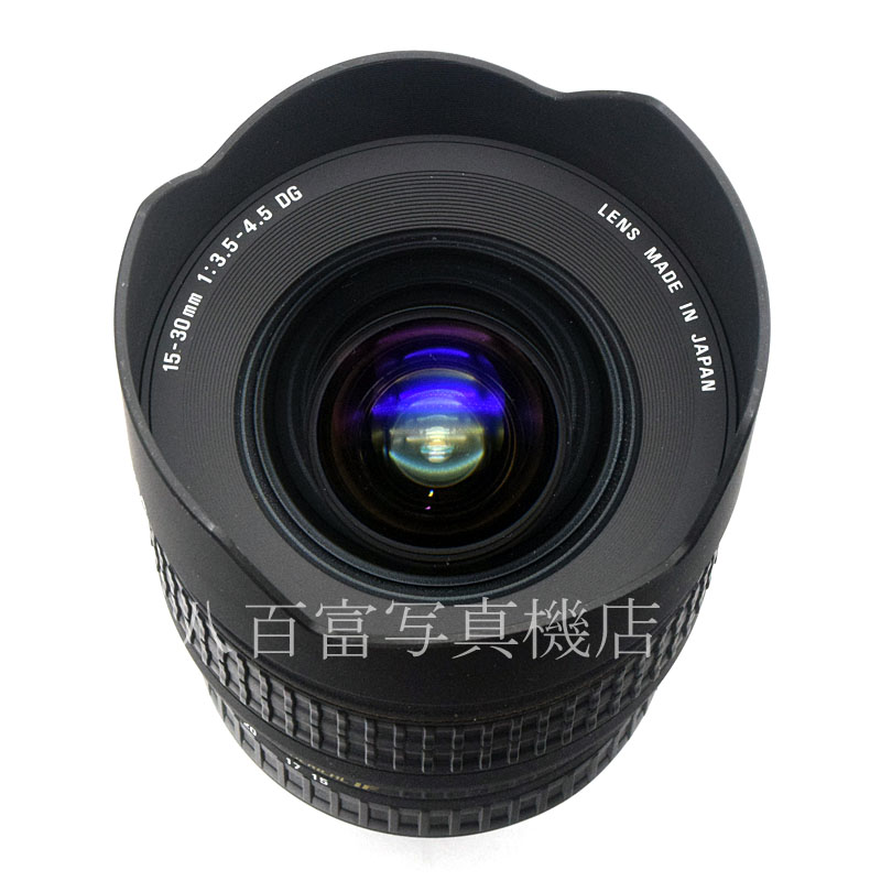 【中古】 シグマ AF 15-30mm F3.5 EX DG ニコンAF用 SIGMA 中古交換レンズ 52592