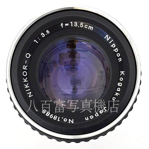 【中古】 ニコン Nikkor 135mm F3.5 ブロニカS2/EC用 Nikon / ニッコール 中古交換レンズ 45633