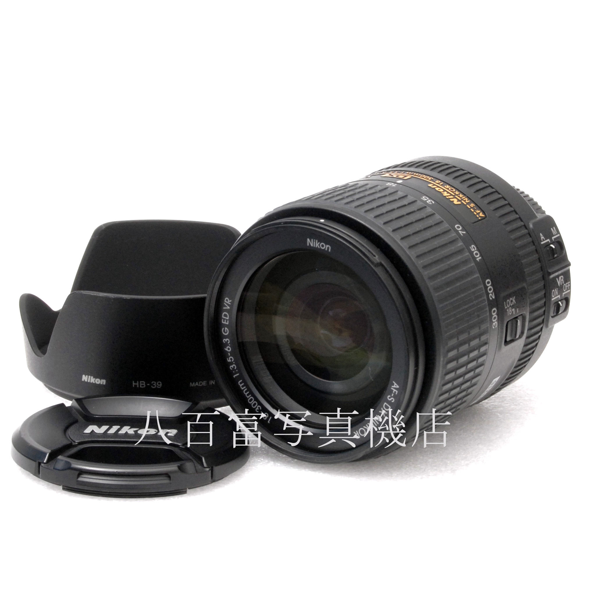 【中古】 ニコン AF-S DX NIKKOR 18-300mm F3.5-6.3G ED VR Nikon 中古交換レンズ 67216