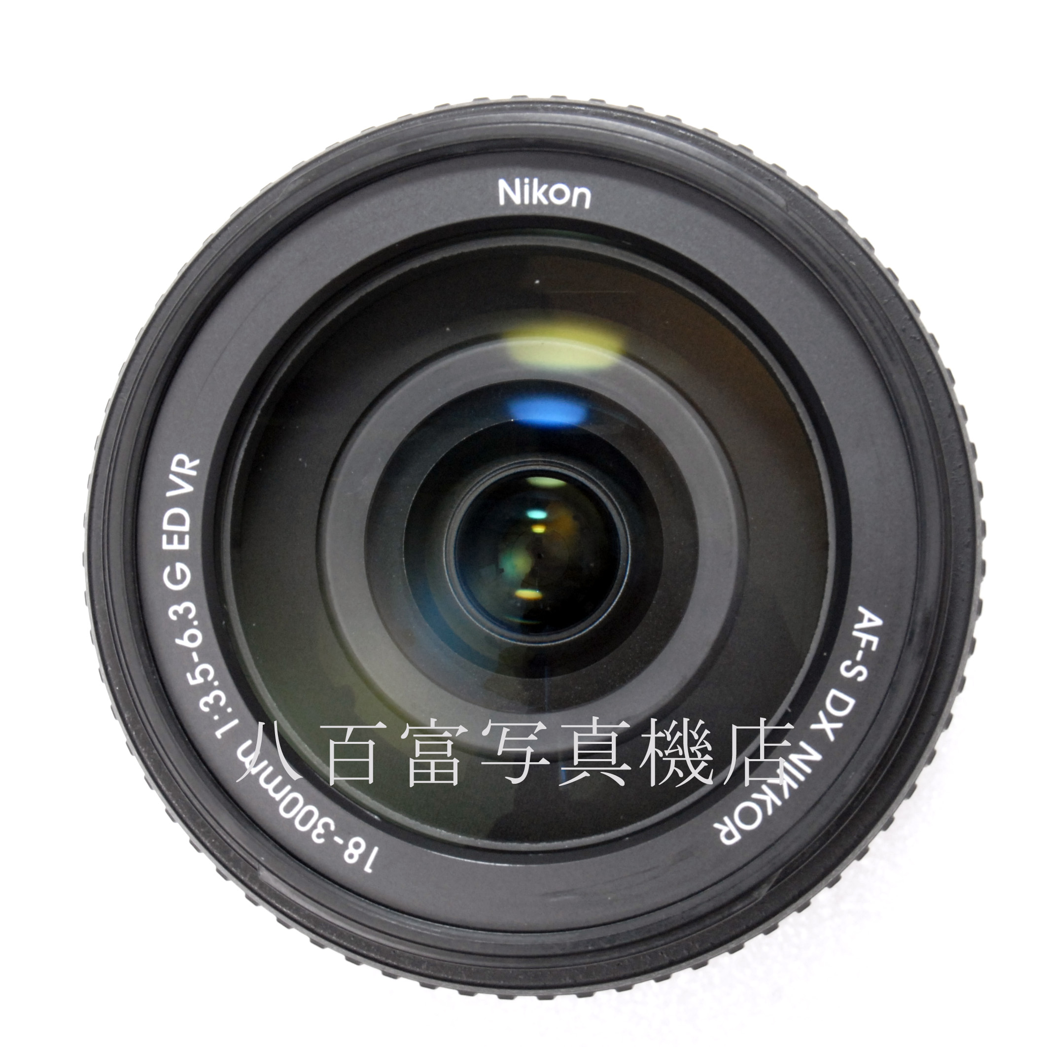 【中古】 ニコン AF-S DX NIKKOR 18-300mm F3.5-6.3G ED VR Nikon 中古交換レンズ 67216