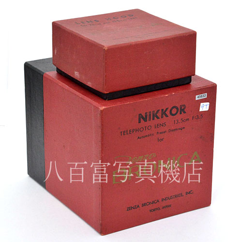 【中古】 ニコン Nikkor 135mm F3.5 ブロニカS2/EC用 Nikon / ニッコール 中古交換レンズ 45633