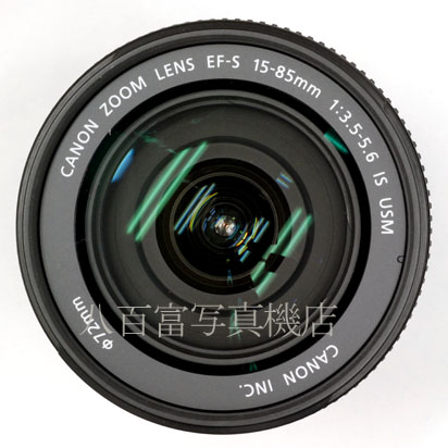 【中古】 キヤノン EF-S 15-85mm F3.5-5.6 IS USM Canon 中古交換レンズ 41563