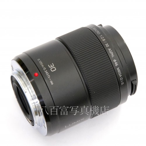 【中古】 パナソニック LUMIX G MACRO 30mm F2.8 ASPH./MEGA O.I.S. ブラック Panasonic マクロ H-HS030 中古レンズ 32867