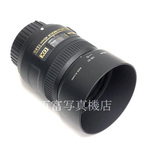 【中古】  ニコン AF-S DX Micro NIKKOR 40mm F2.8G Nikon マイクロニッコール 中古レンズ 38733