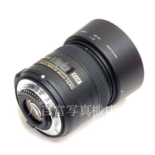 【中古】  ニコン AF-S DX Micro NIKKOR 40mm F2.8G Nikon マイクロニッコール 中古レンズ 38733