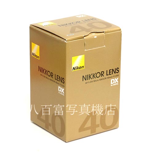 【中古】  ニコン AF-S DX Micro NIKKOR 40mm F2.8G Nikon マイクロニッコール 中古レンズ 38733