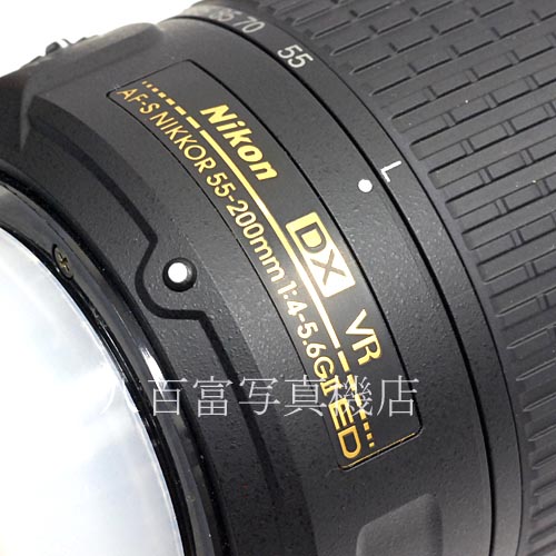 【中古】 ニコン AF-S DX VR Nikkor 55-200mm F4-5.6G II ED Nikon ニッコール 中古レンズ 38723