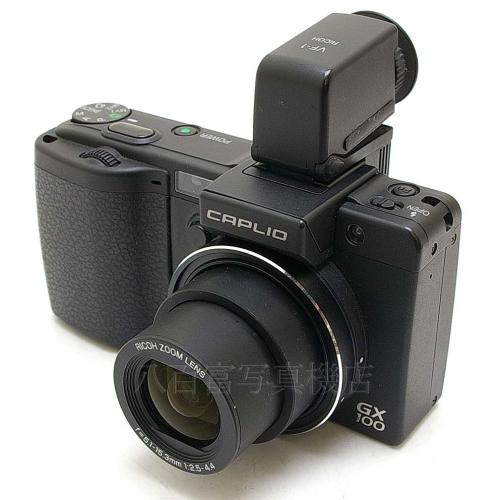 中古 リコー Caplio GX100 VFセット RICOH 【中古デジタルカメラ】 11301