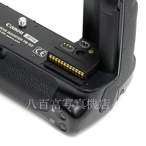 【中古】 キヤノン PB-E2 パワードライブブースター Canon 中古アクセサリー 38716