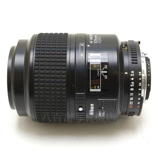中古 ニコン AF Micro Nikkor 105mm F2.8D Nikon / マイクロニッコール 【中古レンズ】 11019