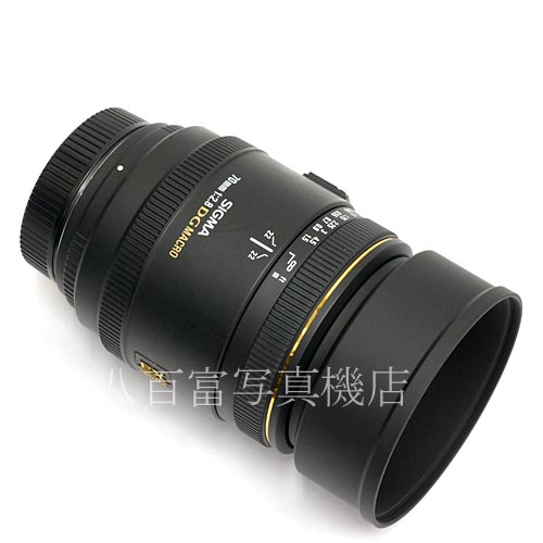 【中古】   シグマ 70mm F2.8 EX DG マクロ ニコンAF用 SIGMA MACRO  中古レンズ  38693